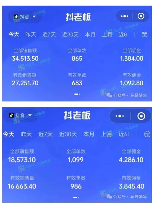 最新抖音无人直播项目,外面收费10w+的爆力玩法,当天必出单