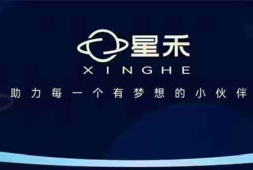 星禾抖音短视频带货,学习短视频带货,带你爆单起飞