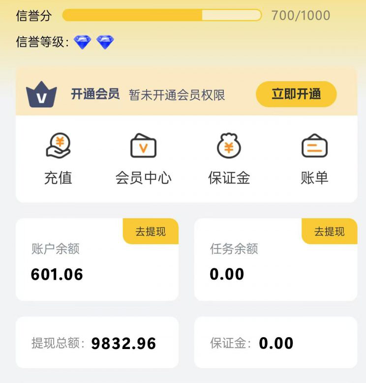 【168投稿4期】小任务项目，0投入，每天都有收益，一部手机即可，亲测一天100+，长期可做