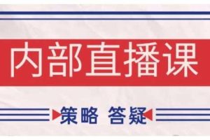 鹿鼎山系列内部课程(更新2025年1月)专注缠论教学，行情分析、学习答疑、机会提示、实操讲解
