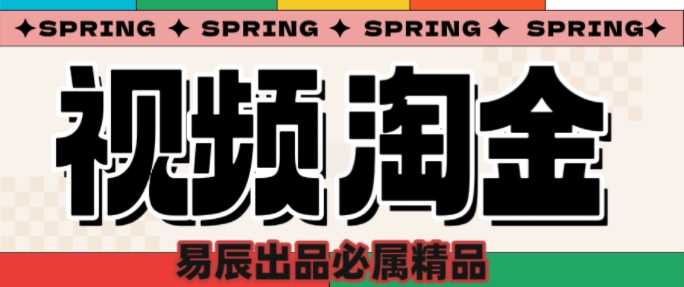 央视没曝光的“视频淘金”暗流:中年人正在批量注册小号