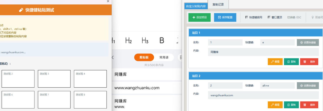 纪念币+纪念钞多年经验拆解+通用抢购粘贴技巧【完整干货】