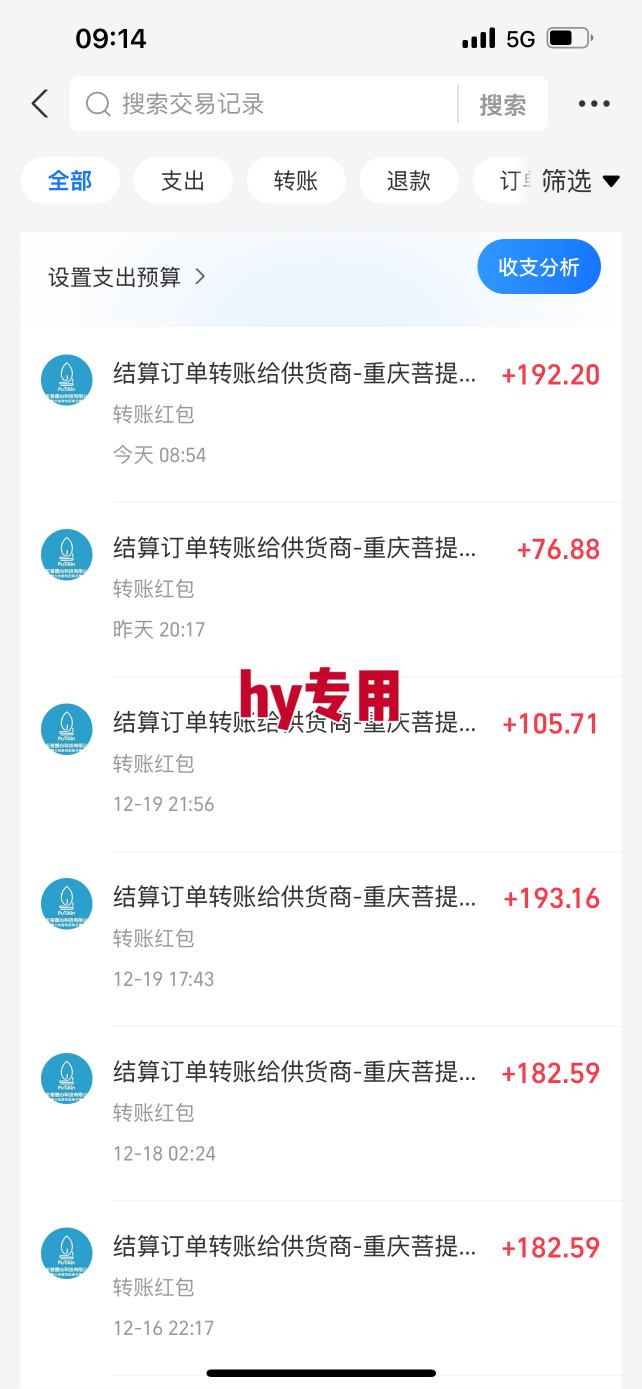 日入1K稳如狗!游戏自动挖金项目(已稳定2年),永不失业的副业之选【揭秘】