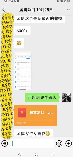 全自动游戏搬砖实战项目,日入1k+,靠谱稳定,多机矩阵收益翻倍【揭秘】