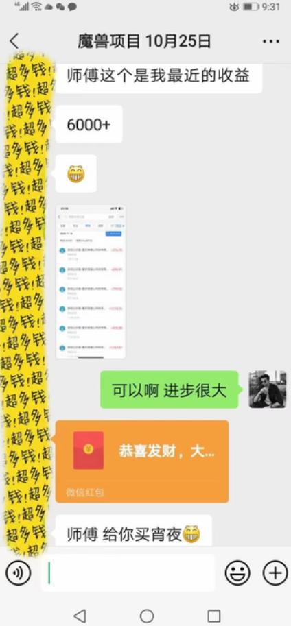 全自动游戏搬砖掘金,全程无需人工操作,日入1k+稳定收益,可矩阵批量放大【揭秘】