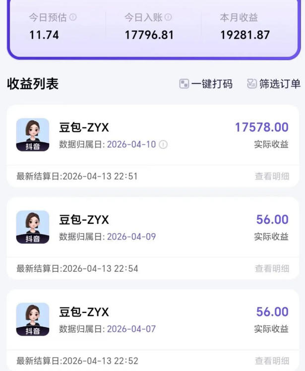 2026年普通人可落地的AI副业项目,豆包创作线的完整变现教学,一部手机月入1W+