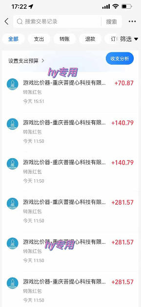 三款游戏全自动打金玩法，长期稳定日入1k+，当天见收益，长期稳定【揭秘】