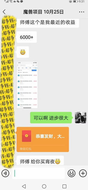 三款游戏全自动打金玩法，长期稳定日入1k+，当天见收益，长期稳定【揭秘】