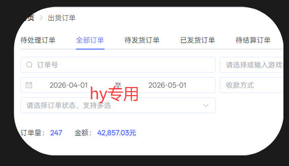 三款游戏全自动打金,日入1k+,全天无人值守,小白轻松操作,长期稳定【揭秘】