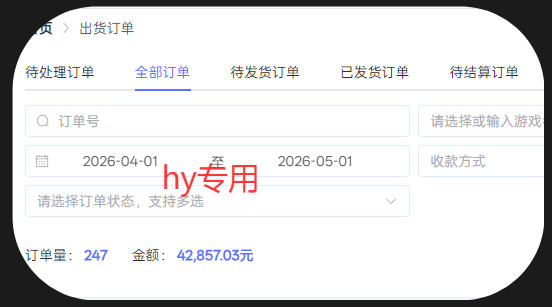 三款游戏全自动搬砖项目,全程无人值守、绿色稳定,轻松实现日入1k+,操作简单易上手【揭秘】