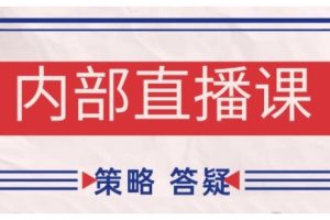 鹿鼎山系列内部课程(更新2026年5月)专注缠论教学，行情分析、学习答疑、机会提示、实操讲解