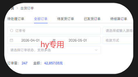 游戏全自动打金项目,日入1k+,无需人工操作,长久稳定持续有收益!【揭秘】