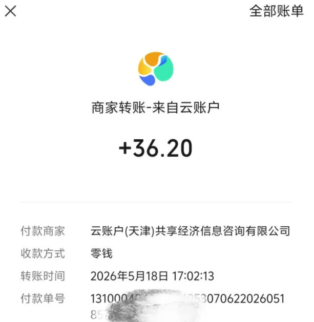 微信游戏撸广独家玩法,今天做明天就能出收益,单号日收益20+,可多号矩阵放大