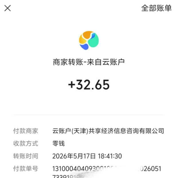 微信游戏撸广独家玩法,今天做明天就能出收益,单号日收益20+,可多号矩阵放大
