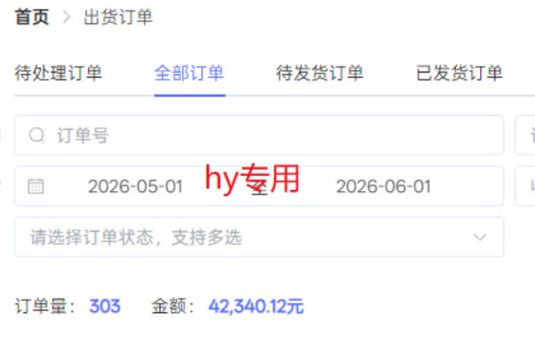 老款游戏全自动挂G搬砖项目，轻松日收益1k+，一个适合普通人上手的项目【揭秘】