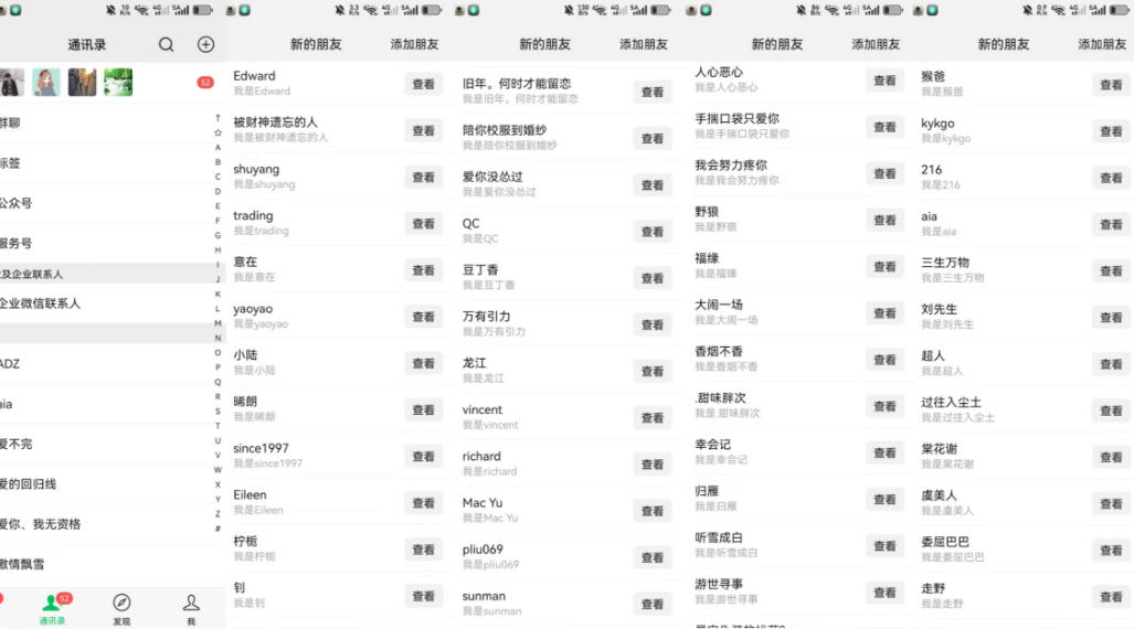 26年6月最新社博平台全自动引流创业粉兼职粉0人工当天出粉500+