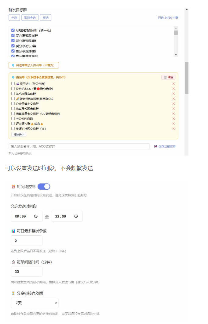 微信全自动聊天机器人,智能回复,支持自定义从某网站搜索资源自动发送,功能超给力,解放人工回复压力
