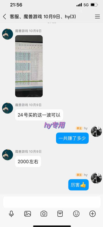 单日利润500+,游戏软件全自动挂G,无脑搬砖,无需人工操作,长期稳定【揭秘】