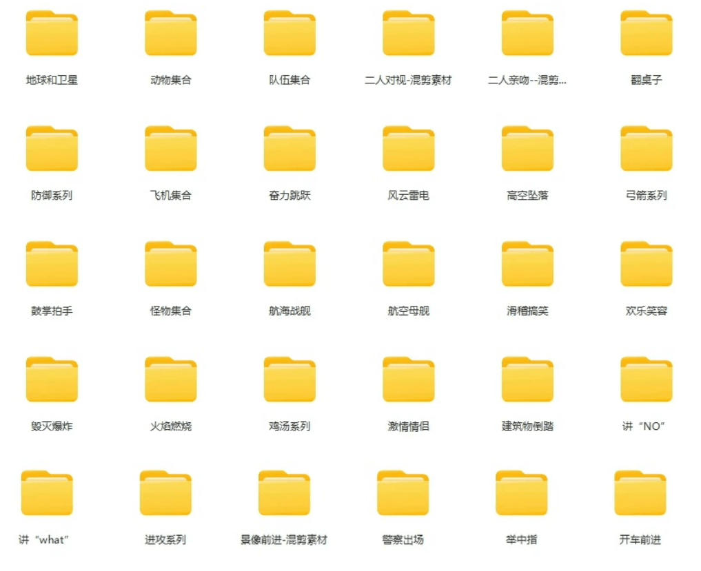 【影视剪辑素材合集】15800+高清混剪卡点|热门影视精彩片段|人物/城市/场景全覆盖,中文分类清晰