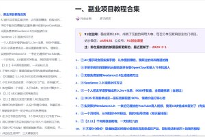 会员群,掘金社群;详细介绍,点此加入